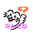 細ながいねこ(土佐弁)（個別スタンプ：19）
