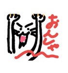 細ながいねこ(土佐弁)（個別スタンプ：21）