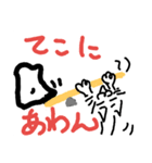 細ながいねこ(土佐弁)（個別スタンプ：23）