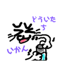 細ながいねこ(土佐弁)（個別スタンプ：24）