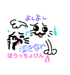 細ながいねこ(土佐弁)（個別スタンプ：30）