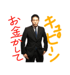 ながえしんやのぐりぐりパンチ（個別スタンプ：4）