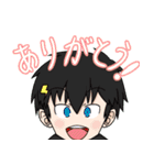 ひろほしの冒険 II（個別スタンプ：15）
