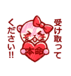 ハッピー バレンタイン（個別スタンプ：5）