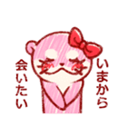 ハッピー バレンタイン（個別スタンプ：6）