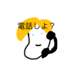 金髪の2人（個別スタンプ：14）