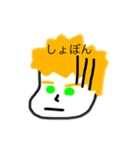 金髪の2人（個別スタンプ：23）