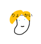 金髪の2人（個別スタンプ：24）