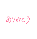 しんぷるスタンプ。（個別スタンプ：3）