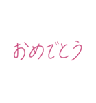 しんぷるスタンプ。（個別スタンプ：13）