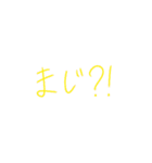 しんぷるスタンプ。（個別スタンプ：19）