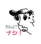 ふざけた七三（個別スタンプ：3）