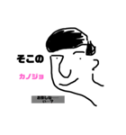 ふざけた七三（個別スタンプ：7）