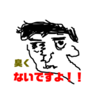ふざけた七三（個別スタンプ：8）