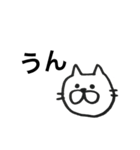 手書きねこたまにうさぎ（個別スタンプ：2）