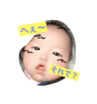 ☆かけるんtoあたるん☆（個別スタンプ：1）