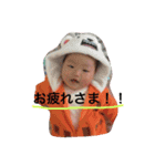 ☆かけるんtoあたるん☆（個別スタンプ：5）