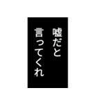 話題盛り上げスタンプ 2（個別スタンプ：1）