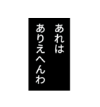 話題盛り上げスタンプ 2（個別スタンプ：2）