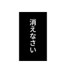 話題盛り上げスタンプ 2（個別スタンプ：3）