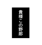 話題盛り上げスタンプ 2（個別スタンプ：4）