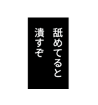 話題盛り上げスタンプ 2（個別スタンプ：6）