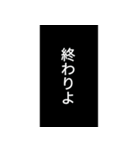 話題盛り上げスタンプ 2（個別スタンプ：8）