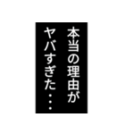 話題盛り上げスタンプ 2（個別スタンプ：14）