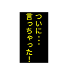 話題盛り上げスタンプ 2（個別スタンプ：15）