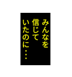 話題盛り上げスタンプ 2（個別スタンプ：16）