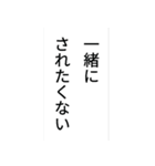 話題盛り上げスタンプ 2（個別スタンプ：25）