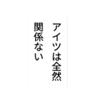 話題盛り上げスタンプ 2（個別スタンプ：26）