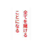 話題盛り上げスタンプ 2（個別スタンプ：30）