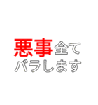 話題盛り上げスタンプ 2（個別スタンプ：33）