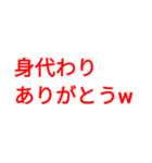 話題盛り上げスタンプ 2（個別スタンプ：35）