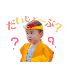 ひゅーがスタンプ★（個別スタンプ：5）