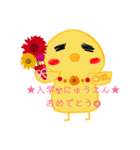 凸ぽん スタンプ（個別スタンプ：2）