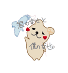 凸ぽん スタンプ（個別スタンプ：8）
