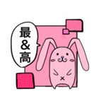 JK うさぎ ぴん子（個別スタンプ：1）