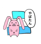 JK うさぎ ぴん子（個別スタンプ：6）