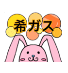 JK うさぎ ぴん子（個別スタンプ：11）