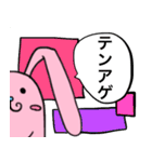 JK うさぎ ぴん子（個別スタンプ：17）