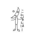 きゃわいいいきものぴ（個別スタンプ：3）