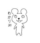 きゃわいいいきものぴ（個別スタンプ：9）
