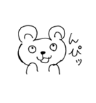 きゃわいいいきものぴ（個別スタンプ：11）