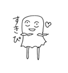 きゃわいいいきものぴ（個別スタンプ：23）