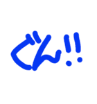 グン！！！①（個別スタンプ：4）