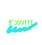 グン！！！①（個別スタンプ：5）