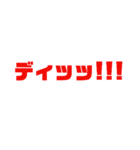 グン！！！①（個別スタンプ：8）