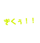 グン！！！①（個別スタンプ：10）